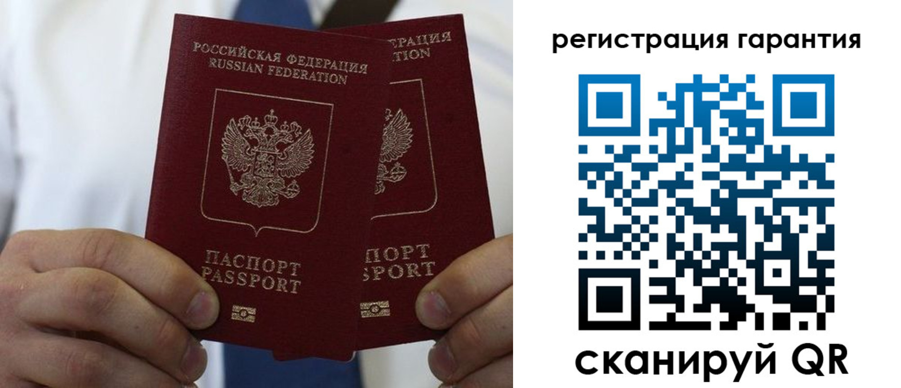 где прописаться в Саяногорске