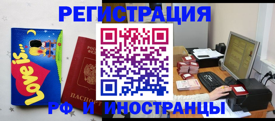 регистрация для школы в Саяногорске